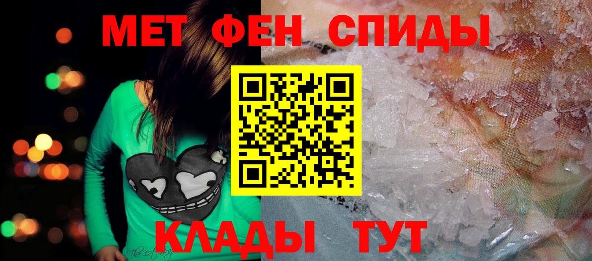 Амфетамин  Вход с VPN  Кимовск  АМФЕТАМИН 98% 