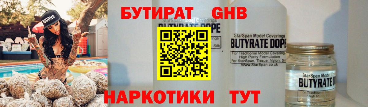 Alpha-PVP СОЛЬ   Мефедрон   ГАШ  Кимовск  Вход с VPN  Цена  ГАШИШ  КОКАИН  МАРИХУАНА 