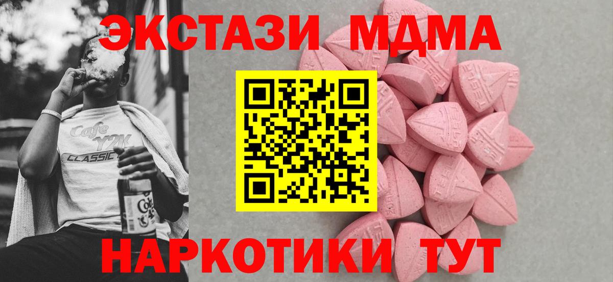 ЭКСТАЗИ DUBAI Кимовск