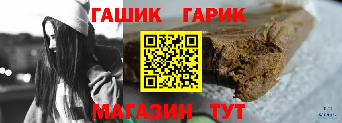 ГАШИШ 40% ТГК Кимовск