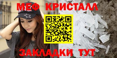 бутират Кулебаки