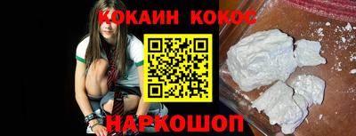 соль ск Кунгур