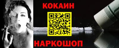 соль ск Кунгур