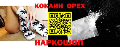 бутират Кулебаки