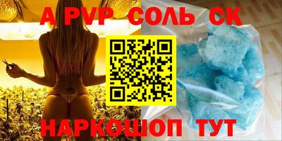 трава Кумертау