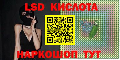 трава Кумертау