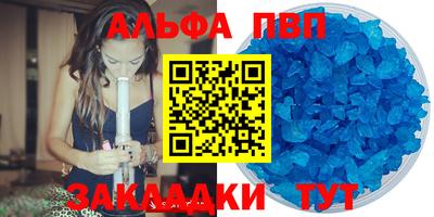 трава Кумертау