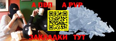 трава Кумертау