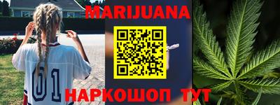 бутират Кулебаки