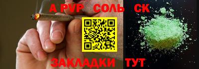 соль ск Кунгур