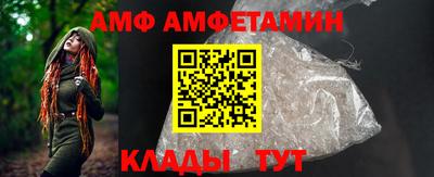 бутират Кулебаки