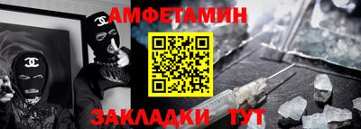 трава Кумертау