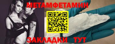 трава Кумертау