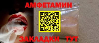 трава Кумертау