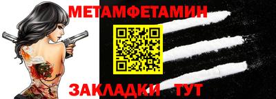 бутират Кулебаки