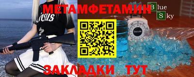 соль ск Кунгур