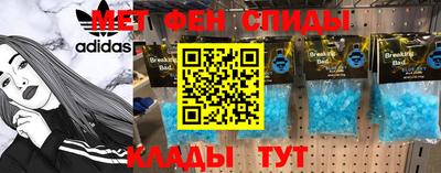 бутират Кулебаки