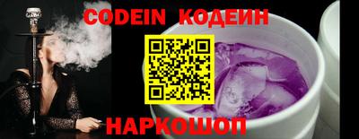 бутират Кулебаки