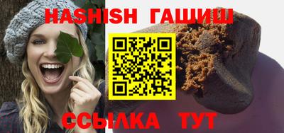 бутират Кулебаки