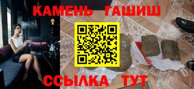 бутират Кулебаки