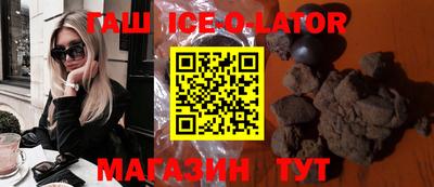 бутират Кулебаки
