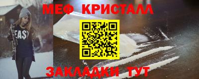 трава Кумертау