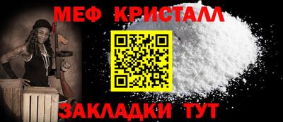 соль ск Кунгур
