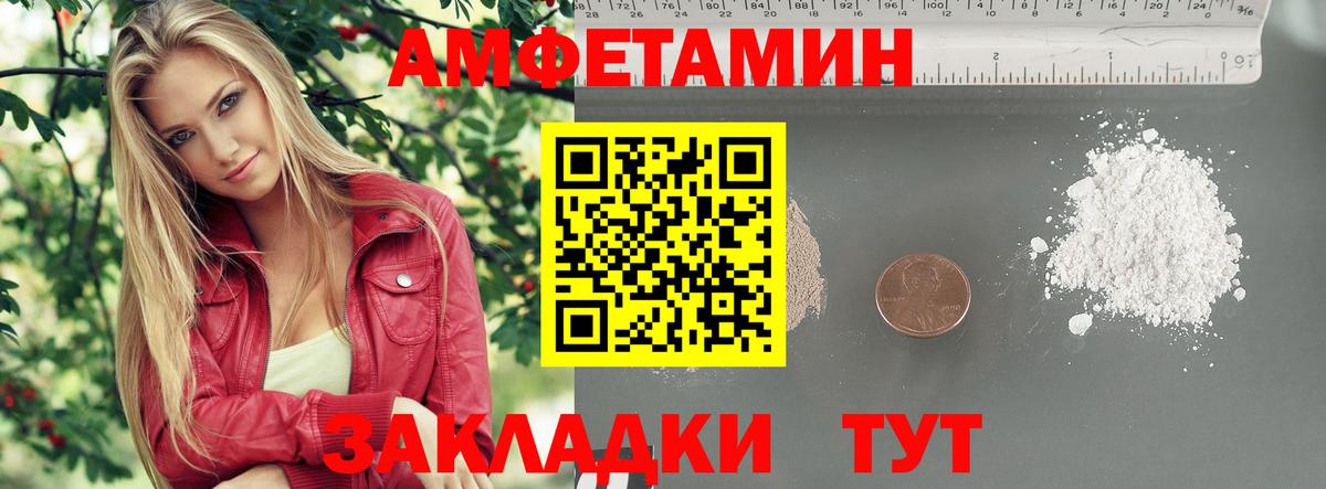 Кимовск  Первитин Methamphetamine  Вход с VPN 