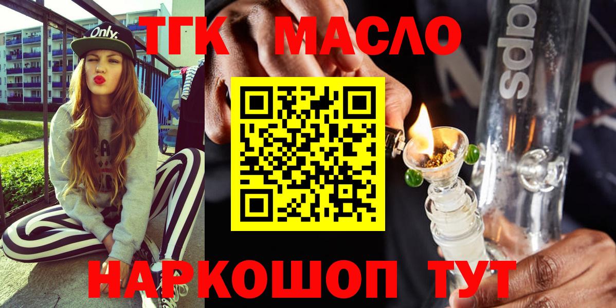 ТГК концентрат Кимовск
