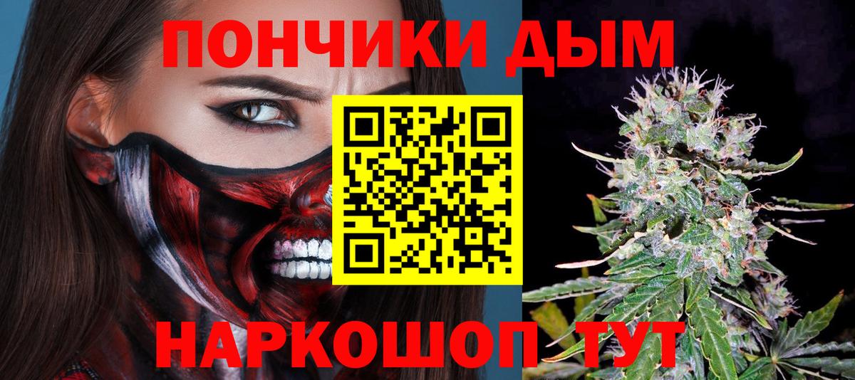 Шишки марихуана Bruce Banner Кимовск