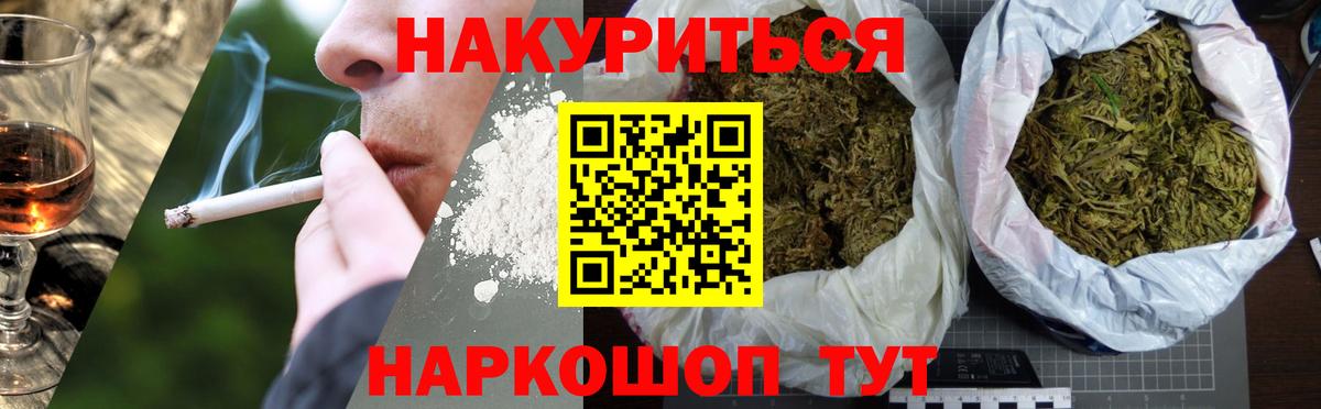 МАРИХУАНА план  Вход с VPN  Кимовск  Шишки марихуана SATIVA & INDICA 